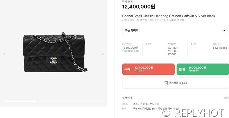 [하이엔드급] 샤넬 클래식 스몰 카프스킨 실버메탈 블랙 [매장가 1475만원대]