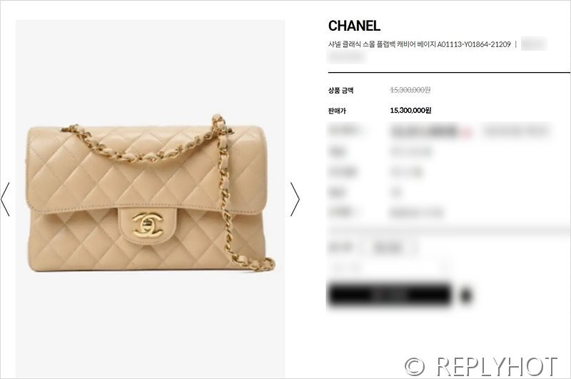 [하이엔드급] 샤넬 클래식 스몰 카프스킨 골드메탈 베이지 [매장가 1475만원대]