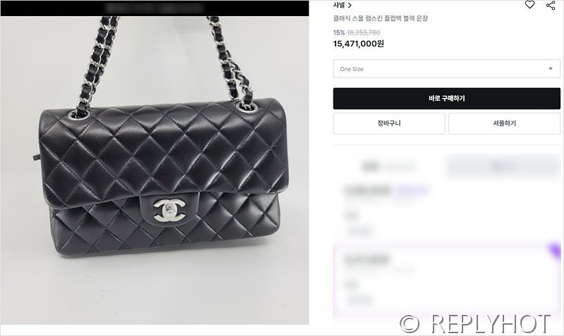 [하이엔드급] 샤넬 클래식 스몰 램스킨 실버메탈 블랙 [매장가 1475만원대]