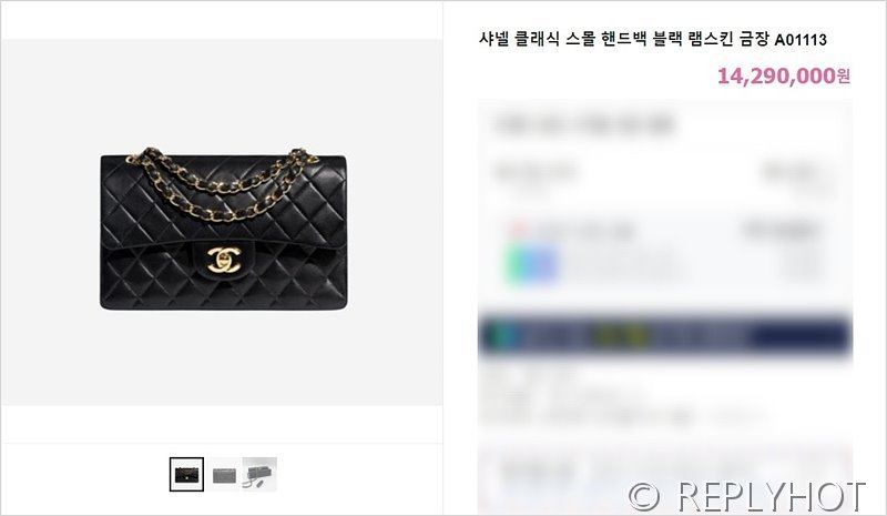 [하이엔드급] 샤넬 클래식 스몰 램스킨 골드메탈 블랙 [매장가 1475만원대]