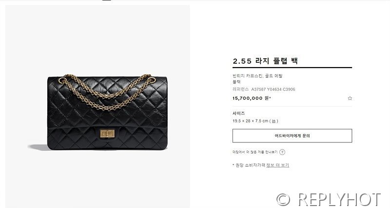 [하이엔드급] 샤넬 2.55 라지 플랩백 카프스킨 실버메탈 블랙 [매장가 1600만원대]