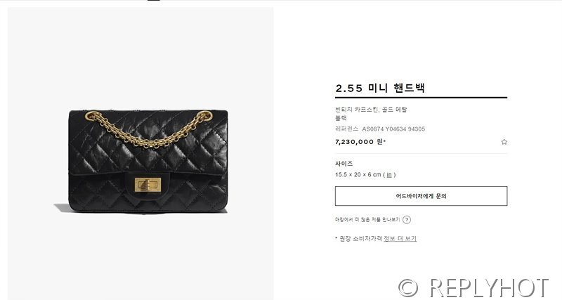 [하이엔드급] 샤넬 2.55 미니 플랩백 카프스킨 골드메탈 블랙 [매장가 723만원대]