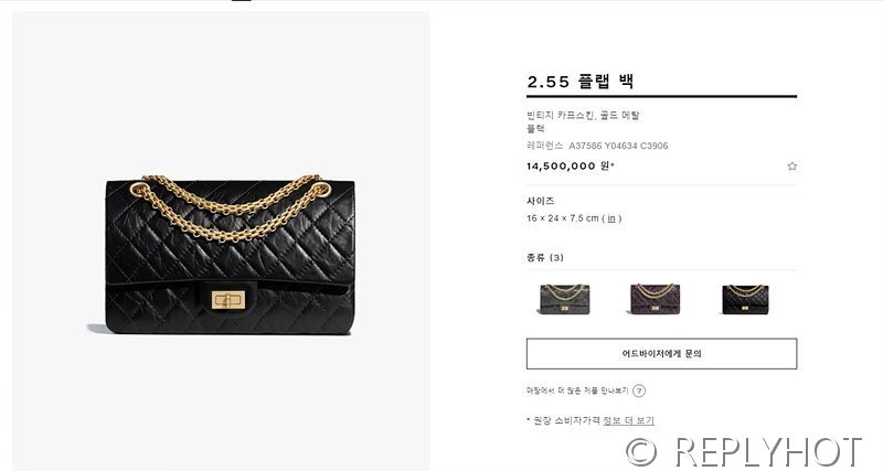 [하이엔드급] 샤넬 2.55 미디엄 플랩백 카프스킨 골드메탈 블랙 [매장가 1450만원대]