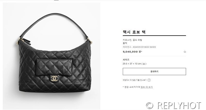 [하이엔드급] 샤넬 맥시 호보백 카프스킨 골드메탈 블랙 [매장가 904만원대]