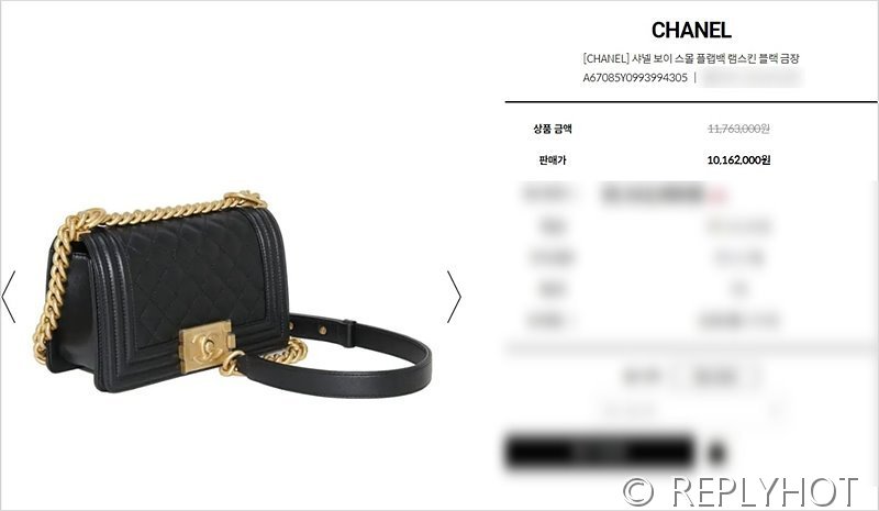 [하이엔드급] 샤넬 스몰 보이백 램스킨 골드메탈 블랙 [매장가 900만원대]