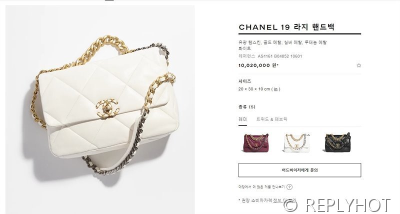 [하이엔드급] 샤넬 19 라지 핸드백 램스킨 실버&골드메탈 화이트 [매장가 1000만원대]
