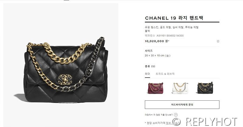 [하이엔드급] 샤넬 19 라지 핸드백 램스킨 실버&골드메탈 블랙 [매장가 1000만원대]