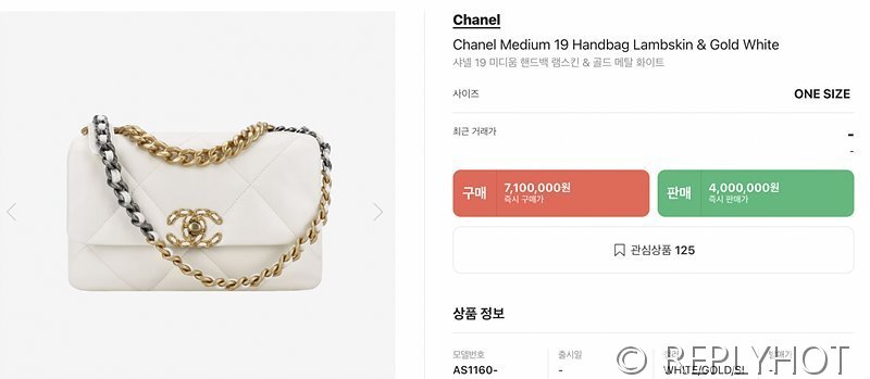 [하이엔드급] 샤넬 19 핸드백 램스킨 실버&골드메탈 화이트 [매장가 1000만원대]