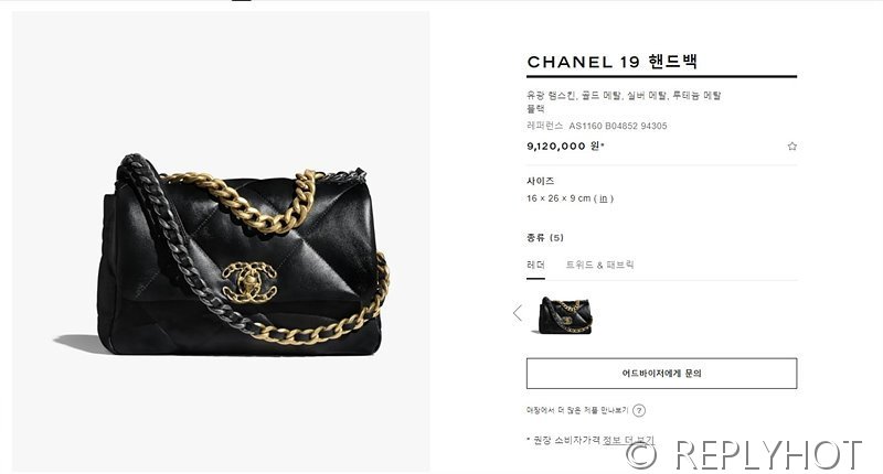 [하이엔드급] 샤넬 19 핸드백 램스킨 실버&골드메탈 블랙 [매장가 1000만원대]