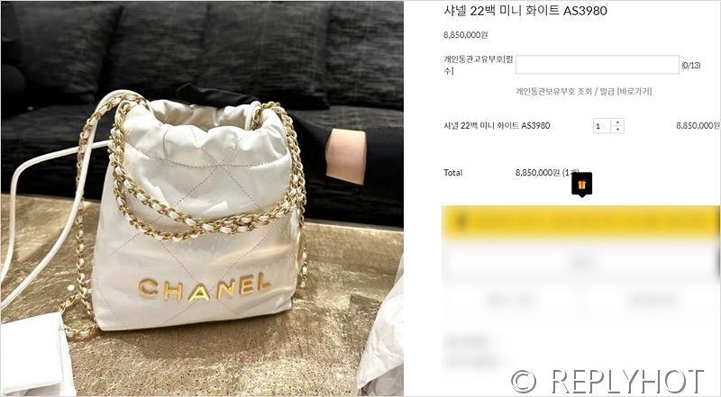 [하이엔드급] 샤넬 22 미니 핸드백 카프스킨 골드메탈 화이트 [매장가 900만원대]