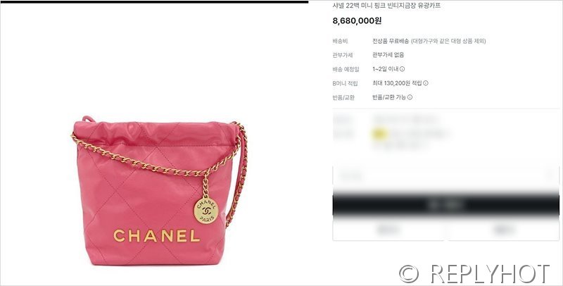 [하이엔드급] 샤넬 22 미니 핸드백 카프스킨 골드메탈 핑크 [매장가 900만원대]