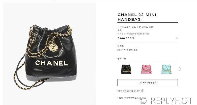 [하이엔드급] 샤넬 22 미니 핸드백 카프스킨 골드메탈 블랙 [매장가 900만원대]