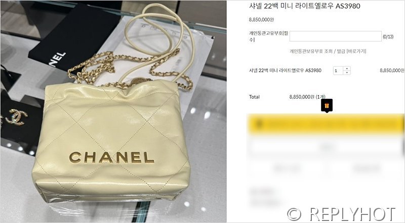 [하이엔드급] 샤넬 22 미니 핸드백 카프스킨 골드메탈 옐로우 [매장가 900만원대]