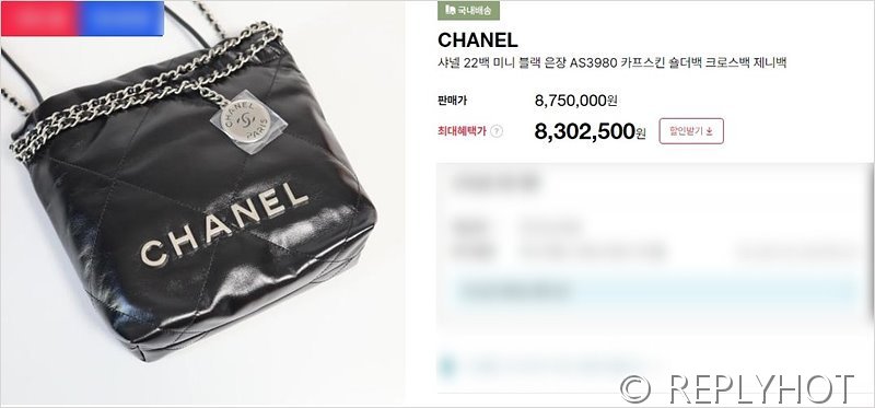 [하이엔드급] 샤넬 22 미니 핸드백 카프스킨 실버메탈 블랙 [매장가 900만원대]