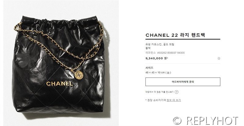[하이엔드급] 샤넬 22 라지 핸드백 카프스킨 골드메탈 블랙 [매장가 1300만원대]