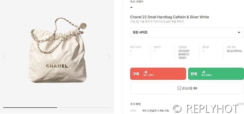 [하이엔드급] 샤넬 22 스몰 핸드백 카프스킨 실버메탈 화의트 [매장가 1000만원대]