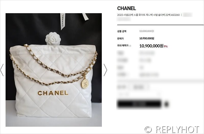 [하이엔드급] 샤넬 22 스몰 핸드백 카프스킨 골드메탈 화이트 [매장가 1000만원대]