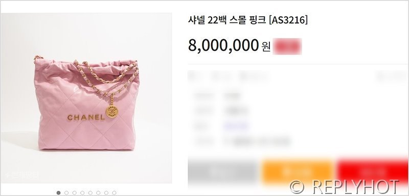 [하이엔드급] 샤넬 22 스몰 핸드백 카프스킨 골드메탈 코랄핑크 [매장가 1000만원대]