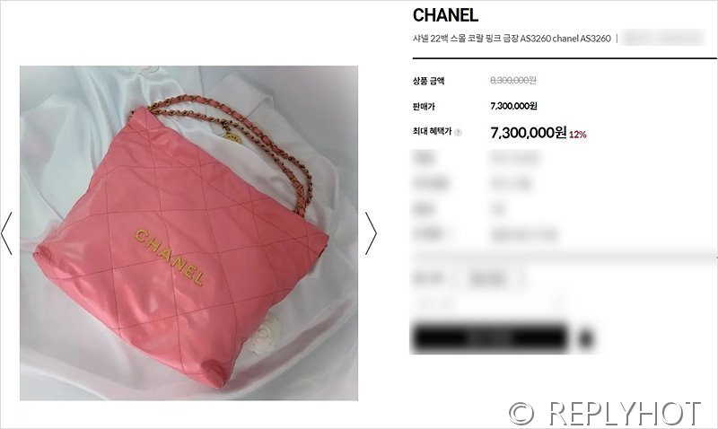 [하이엔드급] 샤넬 22 스몰 핸드백 카프스킨 골드메탈 핑크 [매장가 1000만원대]