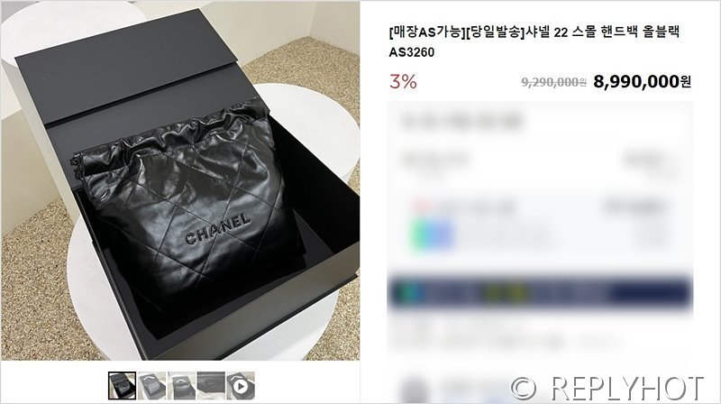 [하이엔드급] 샤넬 22 스몰 핸드백 카프스킨 블랙메탈 블랙 [매장가 1000만원대]