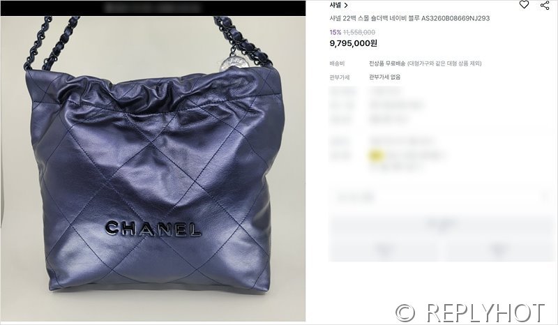 [하이엔드급] 샤넬 22 스몰 핸드백 [매장가 1000만원대]