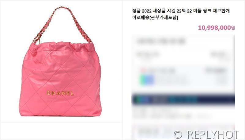[하이엔드급] 샤넬 22 미디엄 핸드백 카프스킨 골드메탈 핑크 [매장가 1000만원대]