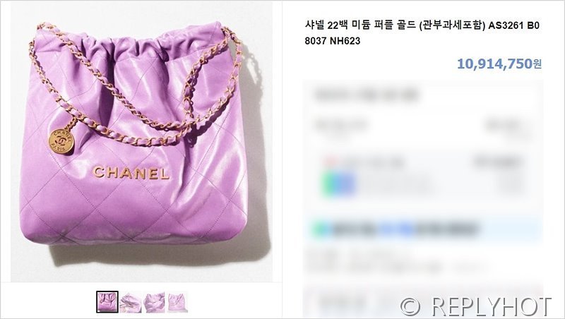 [하이엔드급] 샤넬 22 미디엄 핸드백 카프스킨 골드메탈 퍼플 [매장가 1000만원대]