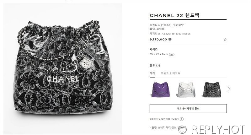 [하이엔드급] 샤넬 22 미디엄 핸드백 프린티드 카프스킨 실버메탈 블랙&화이트 [매장가 1000만원대]