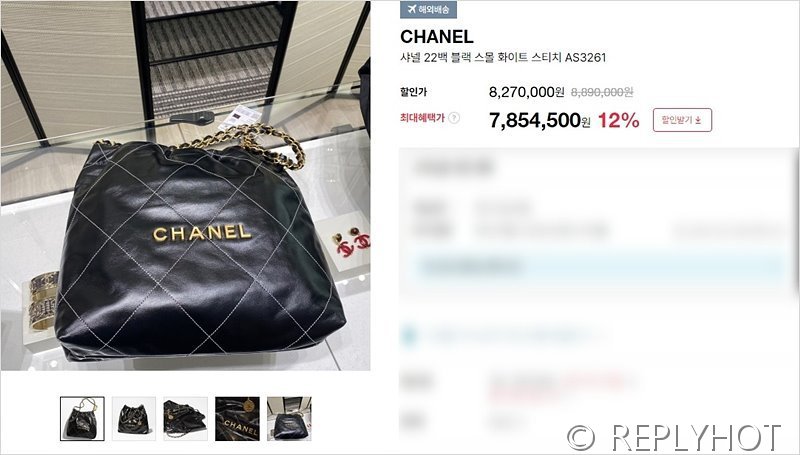 [하이엔드급] 샤넬 22 미디엄 핸드백 카프스킨 골드메탈 화이트 스티치 블랙 [매장가 1000만원대]