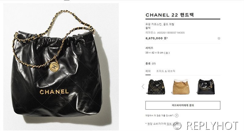 [하이엔드급] 샤넬 22 미디엄 핸드백 카프스킨 골드메탈 블랙 [매장가 1000만원대]