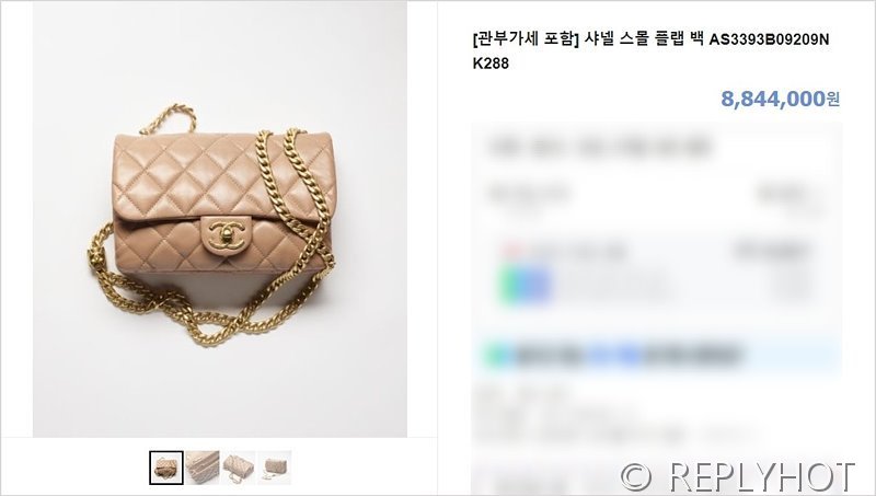 [하이엔드급] 샤넬 22K 스몰 플랩백 램스킨 골드메탈 배이지 [매장가 850만원대]