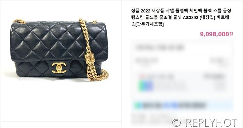 [하이엔드급] 샤넬 22K 스몰 플랩백 램스킨 골드메탈 블랙 [매장가 850만원대]