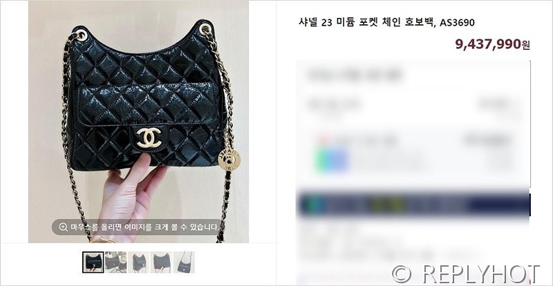 [하이엔드급] 샤넬 23 포켓 체인 미듐 호보백 페이던트 골드메탈 블랙 [매장가 1500만원대]