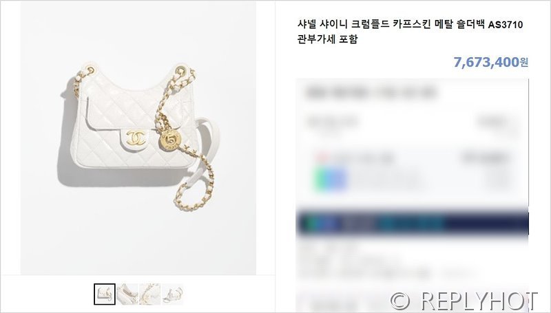 [하이엔드급] 샤넬 23 포켓 체인 스몰 호보백 페이던트 골드메탈 화이트 [매장가 1000만원대]