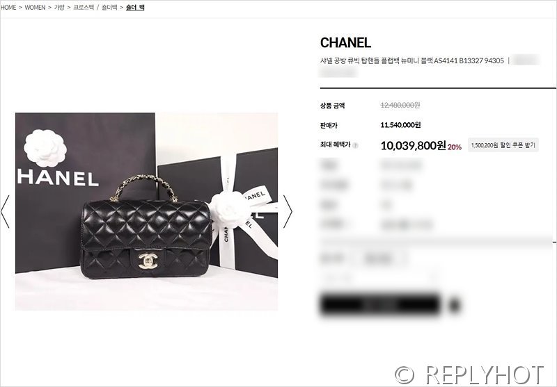 [하이엔드급] 샤넬 23 체인 크리스탈 탑핸들 뉴미니백 램스킨 골드메탈 블랙 [매장가 1000만원대]