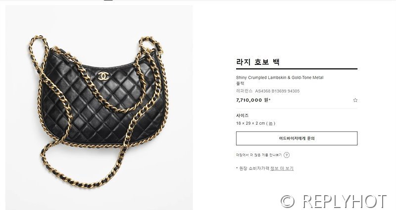 [하이엔드급] 샤넬 23 샤이니 라지 호보백 램스킨 골드메탈 블랙 [매장가 771만원대]
