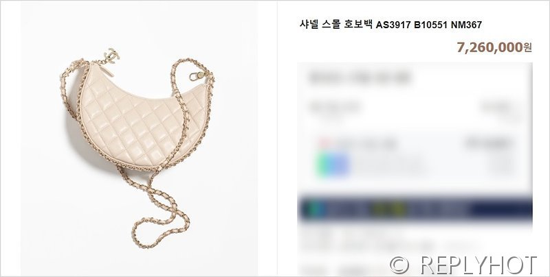 [하이엔드급] 샤넬 23 스몰 호보백 램스킨 골드메탈 베이지 [매장가 667만원대]