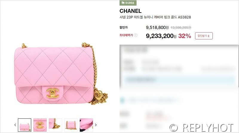 [하이엔드급] 샤넬 23 하트볼 뉴미니백 카프스킨 골드메탈 핑크 [매장가 900만원대]