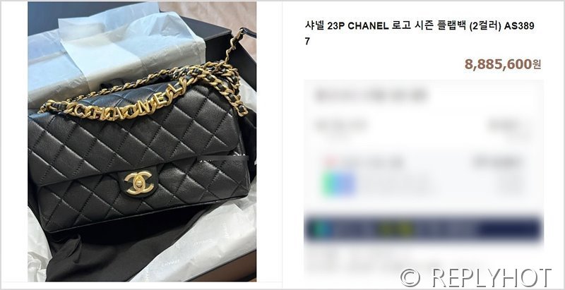 [하이엔드급] 샤넬 23p 로고 플랩백 램스킨 골드메탈 블랙 [매장가 880만원대]