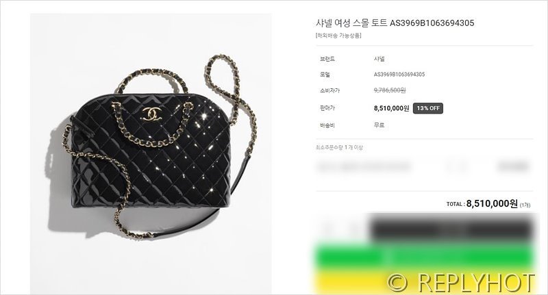 [하이엔드급] 샤넬 23S 페이던트 스몰 쇼핑백 골드메탈 블랙 [매장가 850만원대]