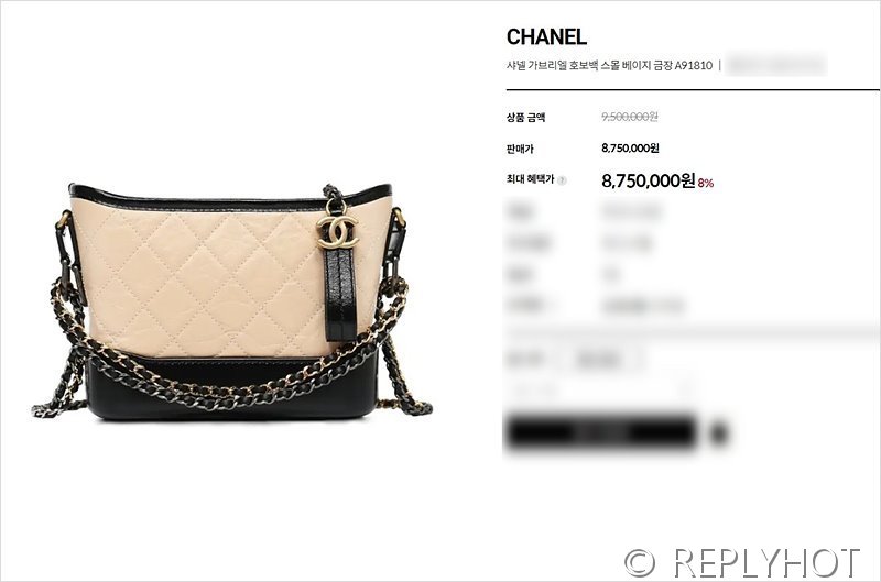 [하이엔드급] 샤넬 가브리엘 스몰 호보백 카프스킨 골드메탈 베이지 [매장가 900만원대]