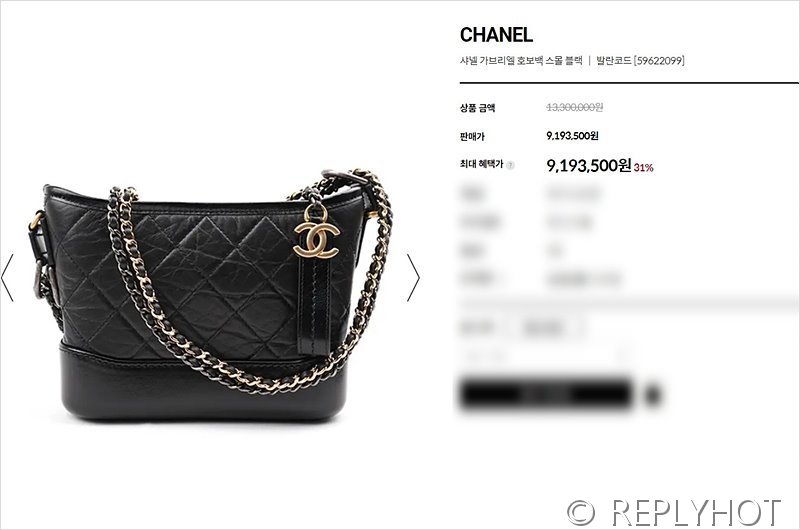 [하이엔드급] 샤넬 가브리엘 스몰 호보백 카프스킨 골드메탈 블랙 [매장가 900만원대]