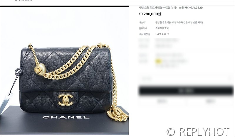 [하이엔드급] 샤넬 골드 하트볼 체인 스몰 호보백 카프스킨 골드메탈 블랙 [매장가 900만원대]