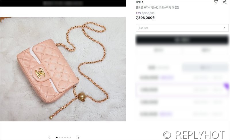 [하이엔드급] 샤넬 골드볼 쁘띠삭 체인 크로스백 램스킨 골드메탈 핑크 [매장가 850만원대]