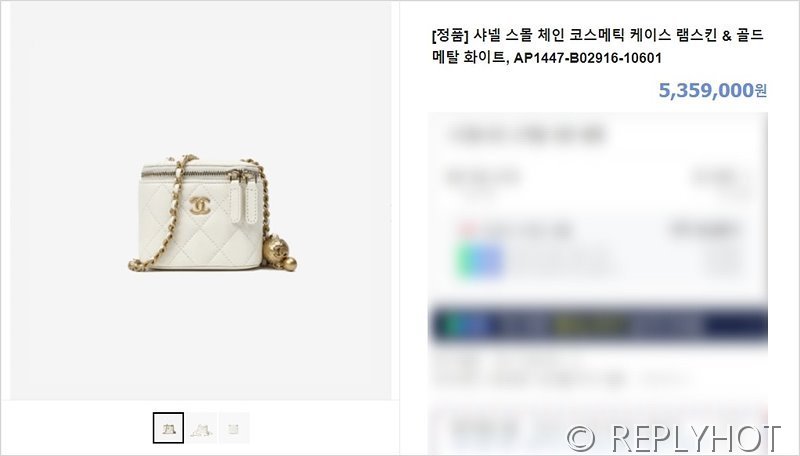 [하이엔드급] 샤넬 골드볼 정사각 베니티백 램스킨 골드메탈 화이트 [매장가 400만원대]