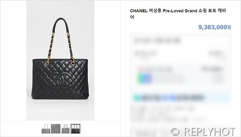 [하이엔드급] 샤넬 그랜드 쇼핑 토트백 카프스킨 골드메탈 블랙 [매장가 900만원대]