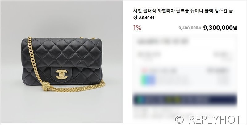 [하이엔드급] 샤넬 까멜리아 골드볼 뉴미니 램스킨 골드메탈 블랙 [매장가 750만원대]