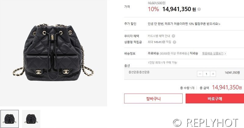 [하이엔드급] 샤넬 드로우스트링 버킷 백팩 램스킨 실버메탈 블랙 [매장가 1000만원대]