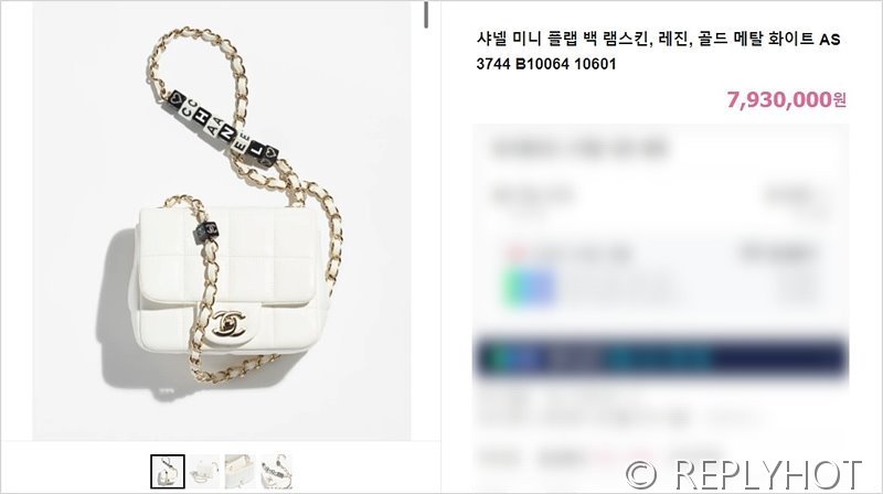 [하이엔드급] 샤넬 로고 레진 참 미니 플랩백 램스킨 골드메탈 화이트 [매장가 650만원대]