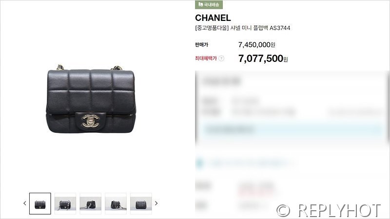 [하이엔드급] 샤넬 로고 레진 참 미니 플랩백 램스킨 골드메탈 블랙 [매장가 650만원대]